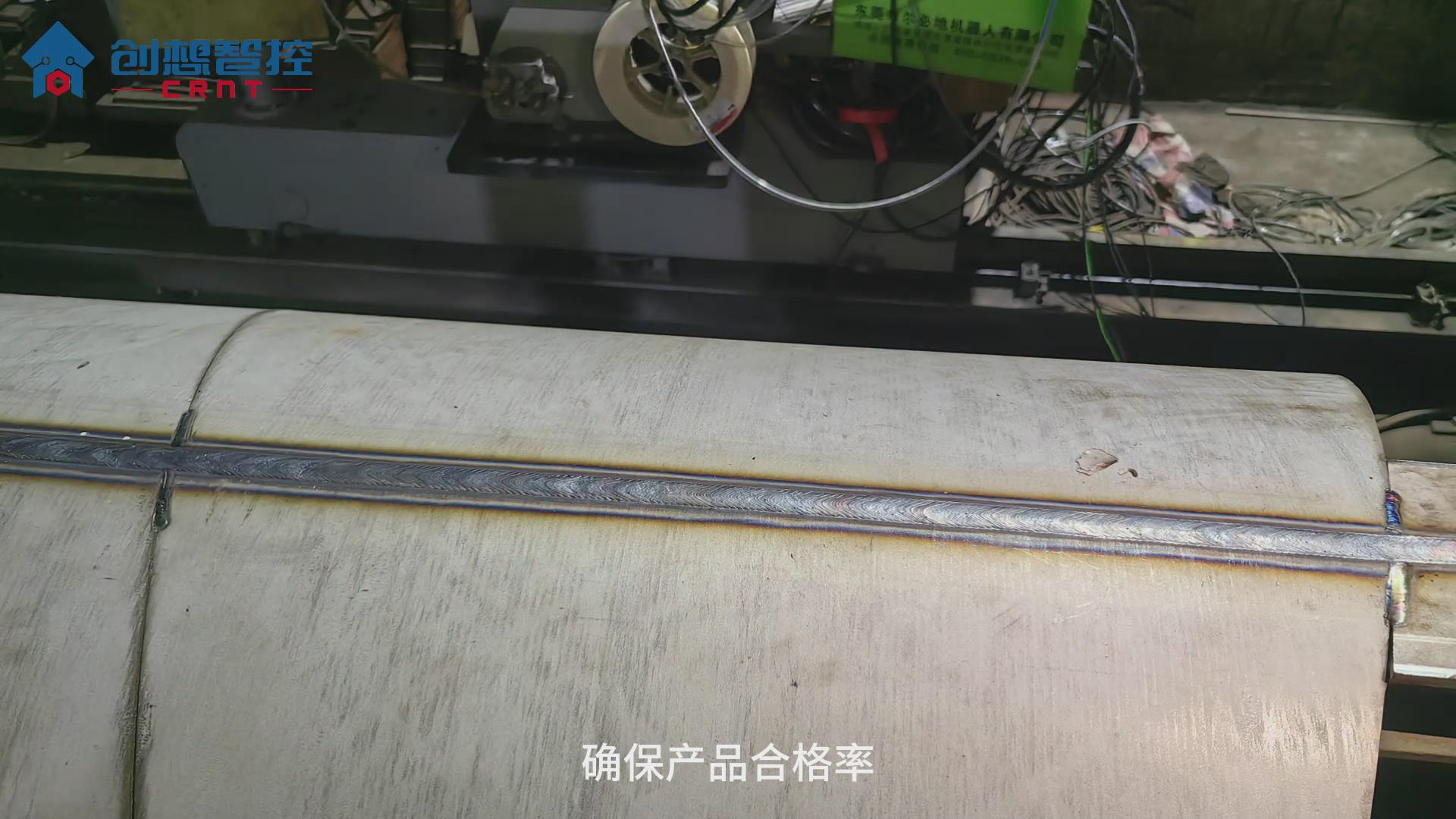 904不銹鋼的焊接工藝極具挑戰(zhàn)性。傳統(tǒng)手工焊接和自動(dòng)焊接方式在保證焊接質(zhì)量和效率方面往往存在不足。為解決這些問題，創(chuàng)想智控公司開發(fā)了一套基于激光焊縫跟蹤技術(shù)的自動(dòng)焊接系統(tǒng)，顯著提升了焊接質(zhì)量和生產(chǎn)效率。