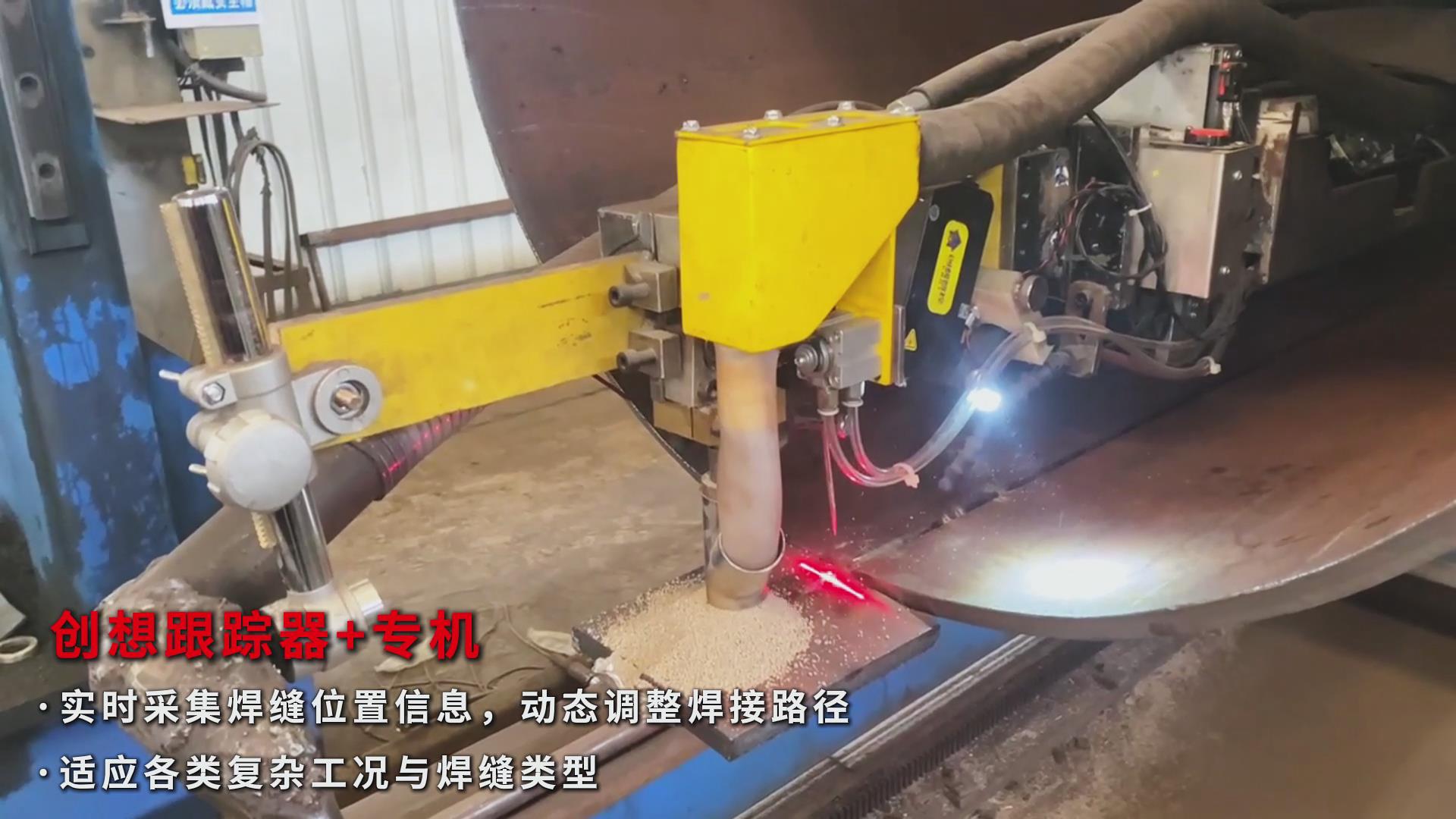 激光焊縫跟蹤傳感器助力石油管道焊接自動(dòng)化，實(shí)現(xiàn)高效精準(zhǔn)升級(jí)